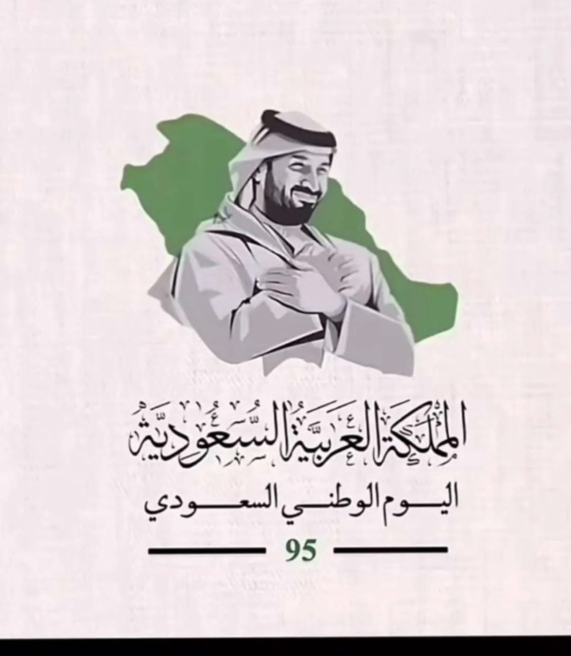 خبراء #السعودية_العظمى
نحلم ونحقق
#بارق_ارض_عامره
الوعد2030
التحول الرقمي في الموارد البشرية يعزز سرعة الإنجاز ويرفع جاهزية الوطن للمستقبل.
(المصدر: وزارة الموارد البشرية)