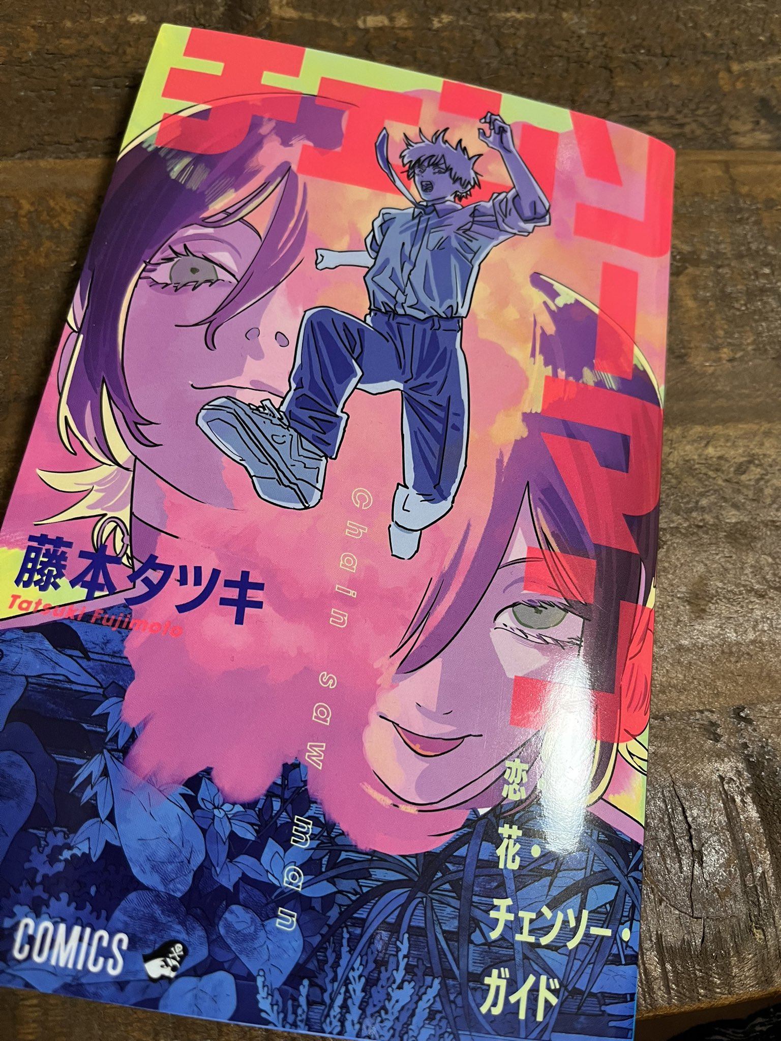 あめや (@ame8desu) / X