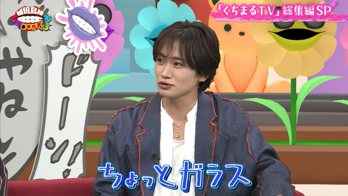 【公式】植田鳥越「口は○○のもと」 tweet media