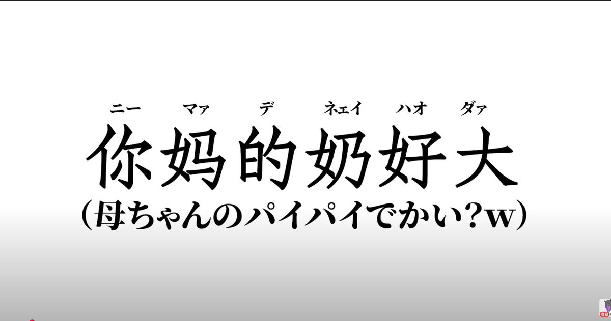 押忍！ヨル番長（けんば） (@12_kenba) on Twitter photo 
