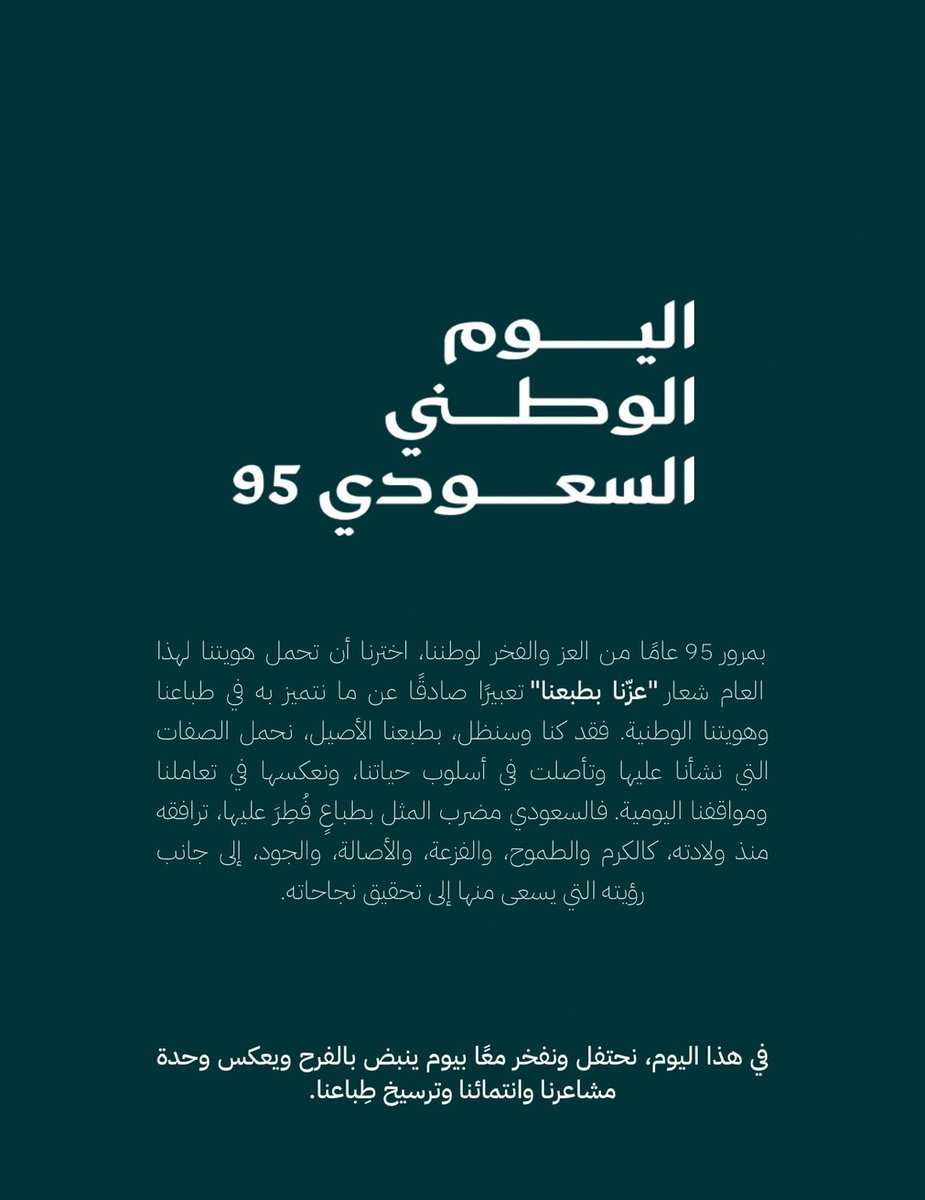 My Way SLP tweet media