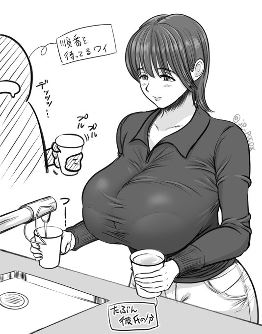 この前行ったフードコートの水汲み場に
すごい方がいらっしゃっいました🫗 