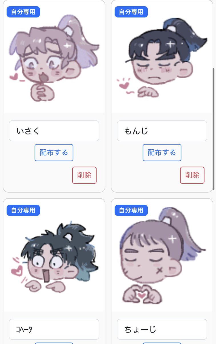 おさかな (@osakana_baw) / X