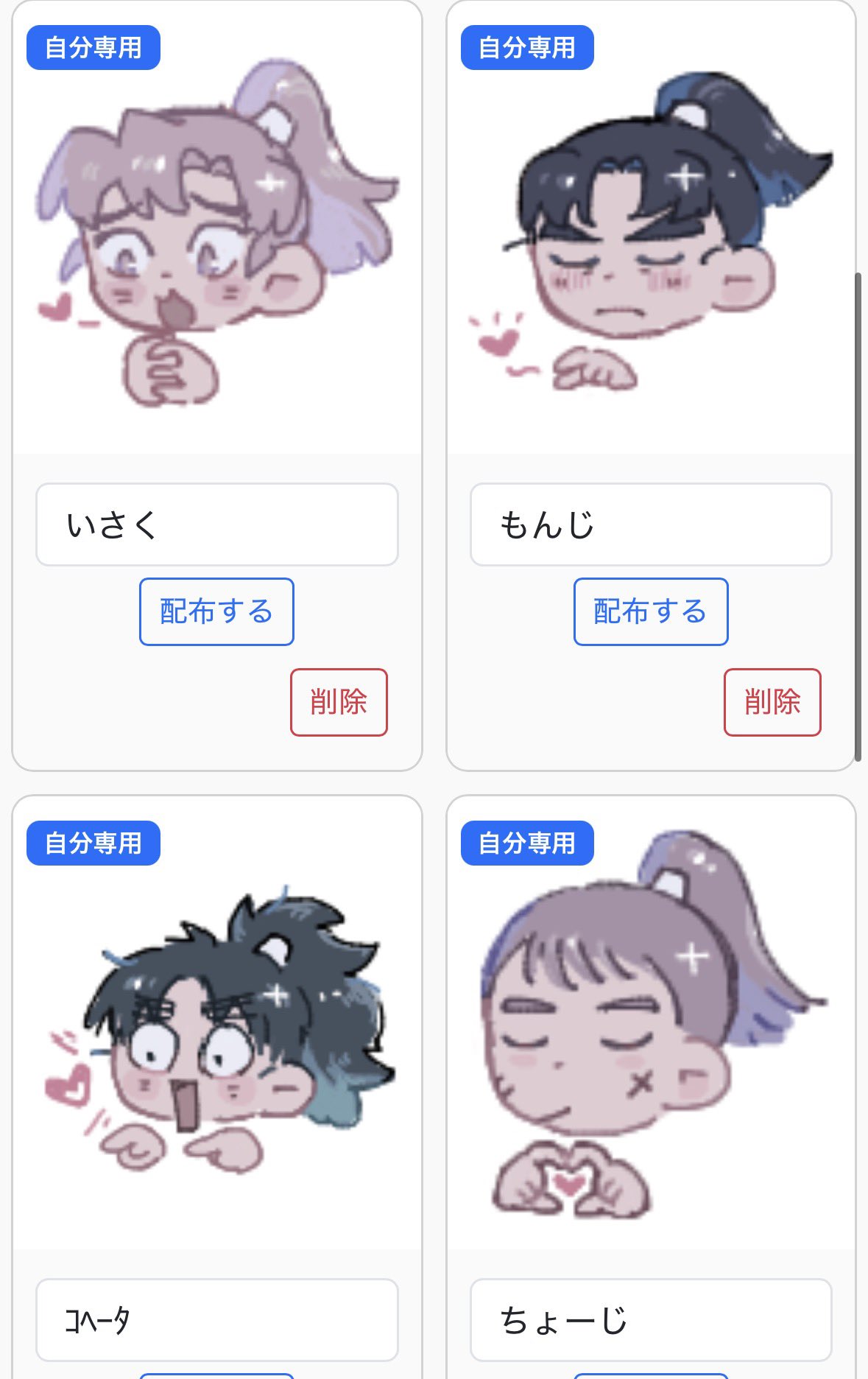 おさかなさん専用ページ はじめての方におすすめ】おためしプチセット – 子どもよう