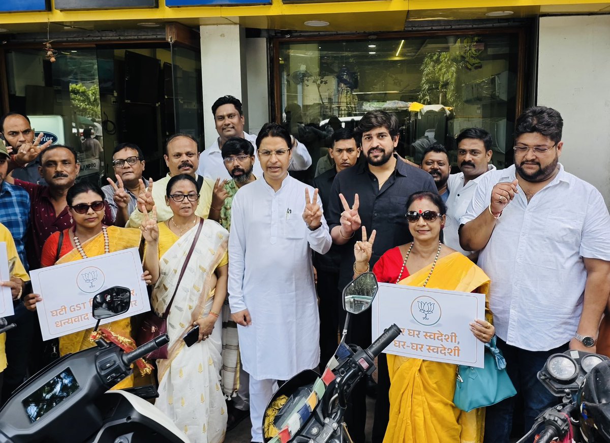 SinghShaktiBJP's tweet image. आज सिलीगुड़ी मे’शारदीय नवरात्रि’ के द्वितीय दिवस पर दार्जिलिंग से माननीय लोकसभा सांसद, राष्ट्रीय महासचिव भाजयुमो  मित्र राजू बिष्ट जी के साथ आज दार्जिलिंग में Next Gen GST के संदर्भ में व्यापारी बंधुओं एवं उपभोक्ताओं से संवाद किया और उन्हें शुभकामना दिया।

आदरणीय प्रधानमंत्री…