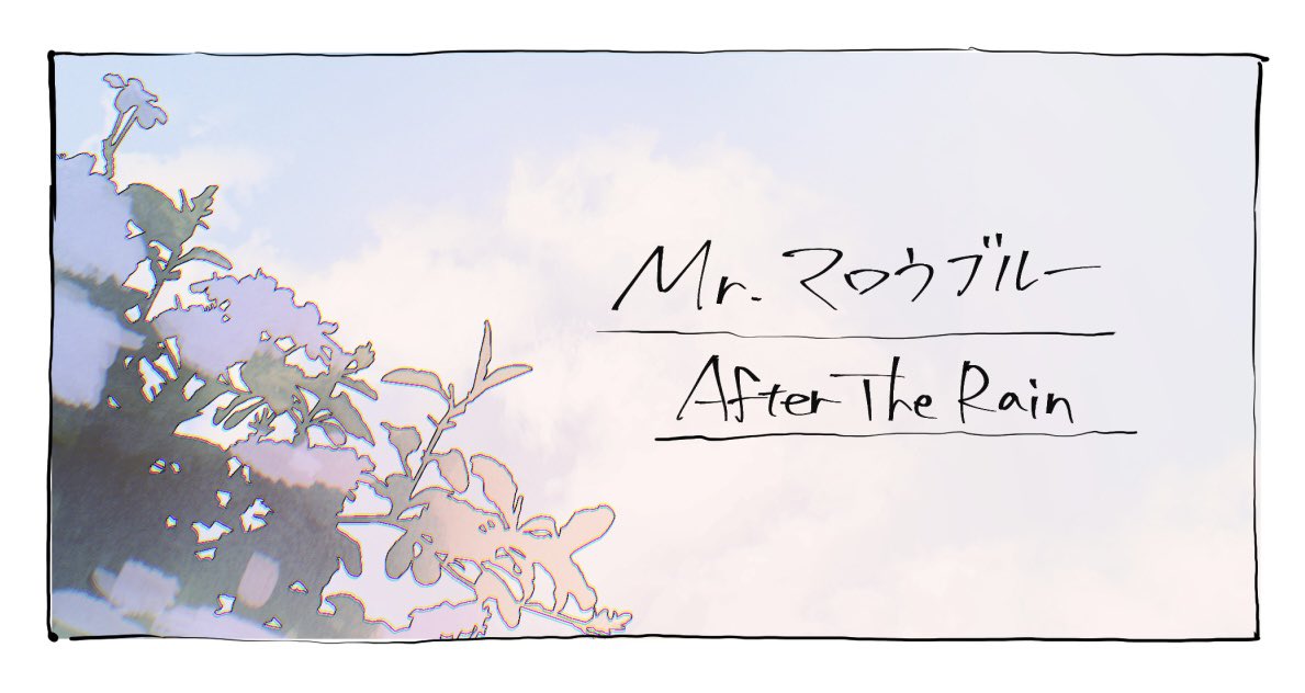 samamiya's tweet image. ┋お知らせ┋
9月24日発売 𓈒 𓏸 𓐍ASUKA11月号
「Mr.マロウブルー」39話&amp;amp;最終回
載せていただいております🍋

お知らせが2つあります。

📣「Ｍr.マロウブルー」6巻は
12月24日発売になります✨

📣番外編
「Ｍr.マロウブルーAfter The Rain」
の連載が2026年1月発売のASUKAにて始まります✨…