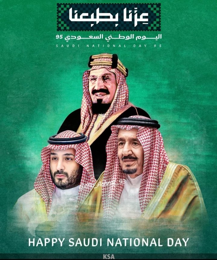 نهئكم من أعماق القلب تهنئة حارة بمناسبة #اليوم_الوطني  اخواني و اصدقائي السعوديين 
ادامها الله قوة و سلامة ، ولتبقى العلاقات المتميزة بين بلدينا مستمرة. 
#اليوم_الوطني_عزنا_بطبعنا