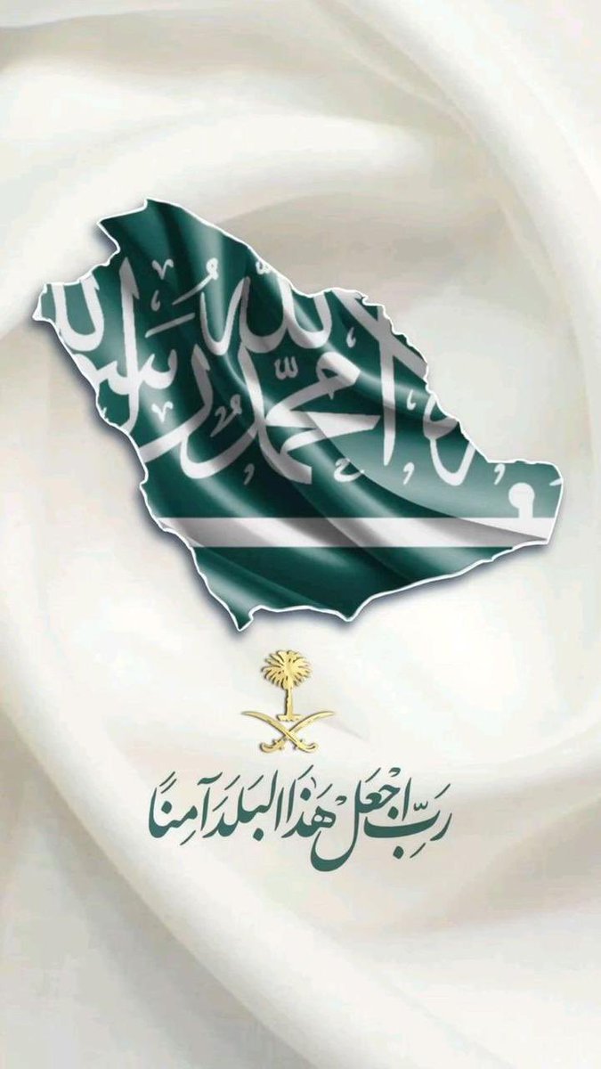 كل عام والوطن بخير يارب 23/9