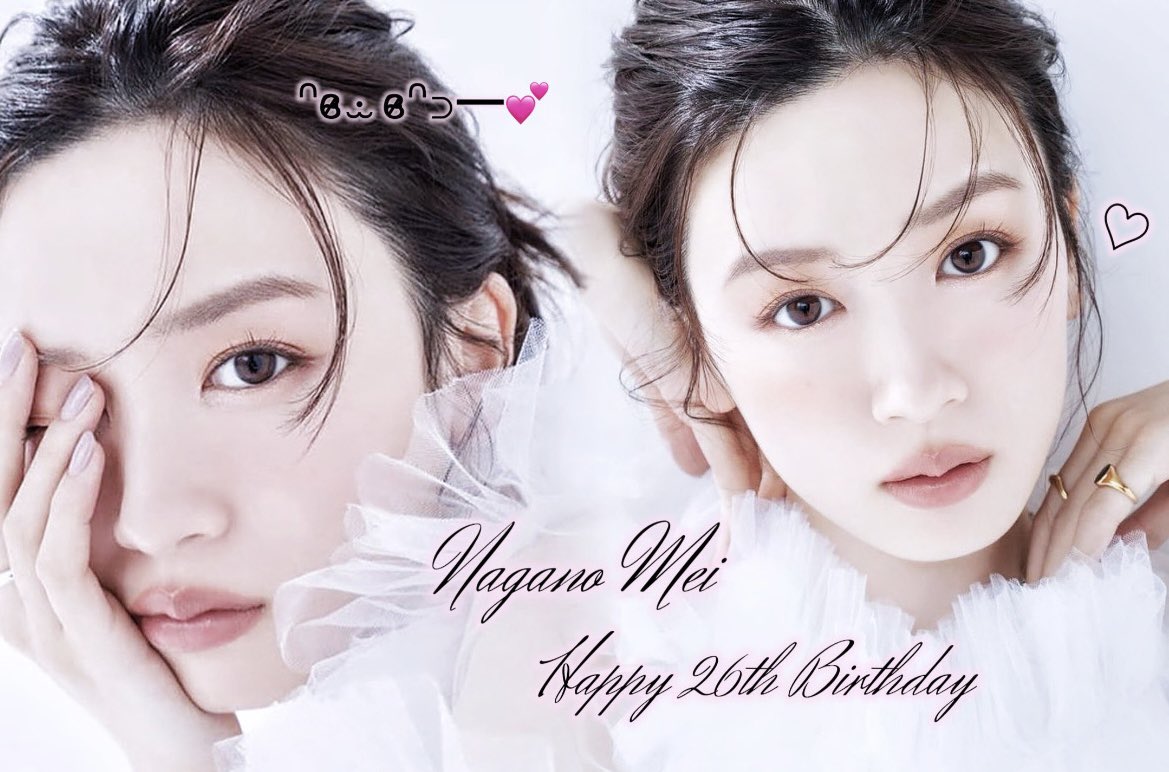 26歳のお誕生日おめでとう︎&gt; ·̫ &lt;💕︎
芽郁ちゃんの笑顔が増える一年になりますように🥲✨️
だいすきだよ
#永野芽郁  #永野芽郁誕生祭2025 
<a href="/mei_nagano0924/">永野芽郁</a>