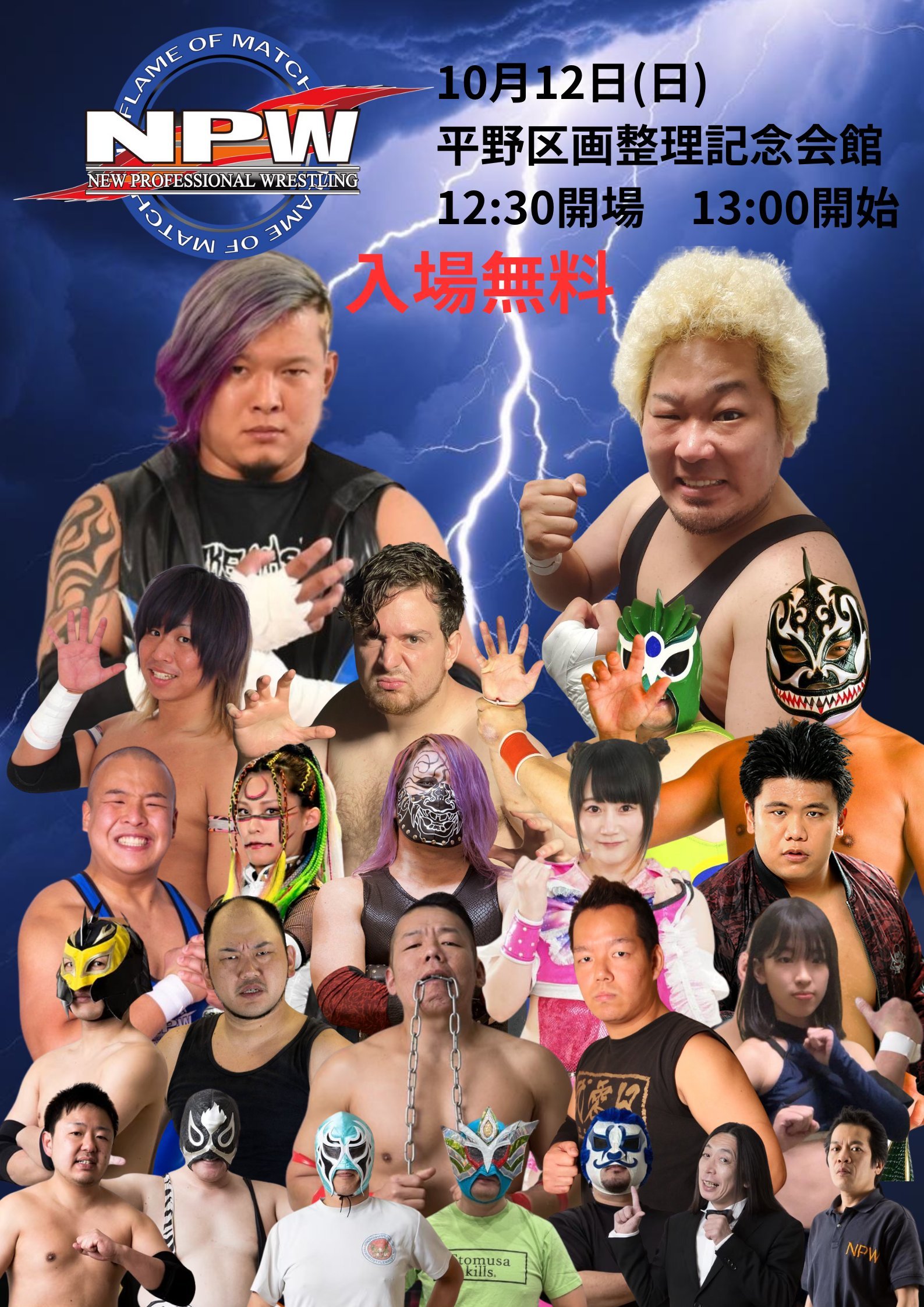 Brooklyn Thunder Elijah Melendez サンダー・メレンデス