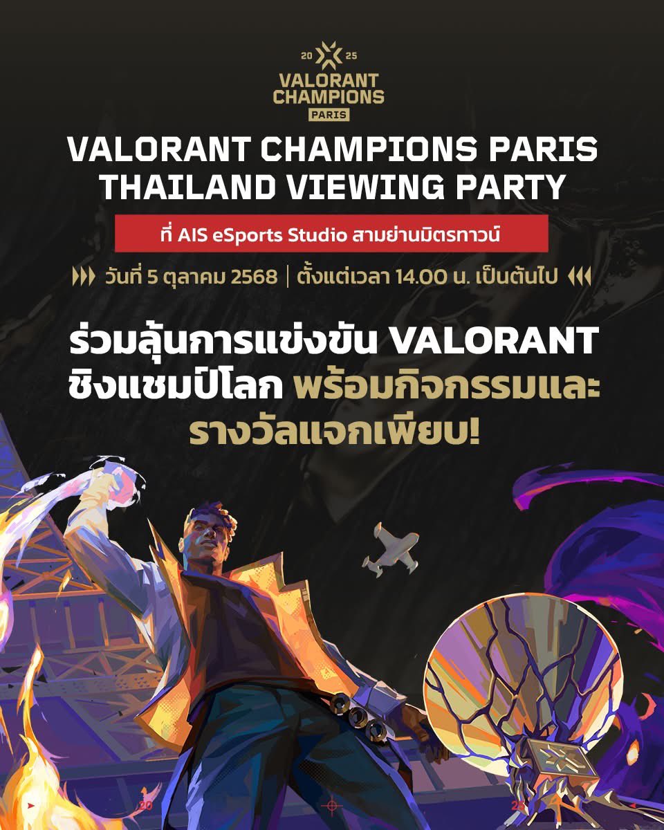 นึกว่าปีนี้จะไม่มีงานวอชปาตี้แชมป์เปี้ยนละ เหมือนจะไม่เสียค่าบัตร เข้าชมฟรีด้วย แอบเริ่ดเลยล่ะ