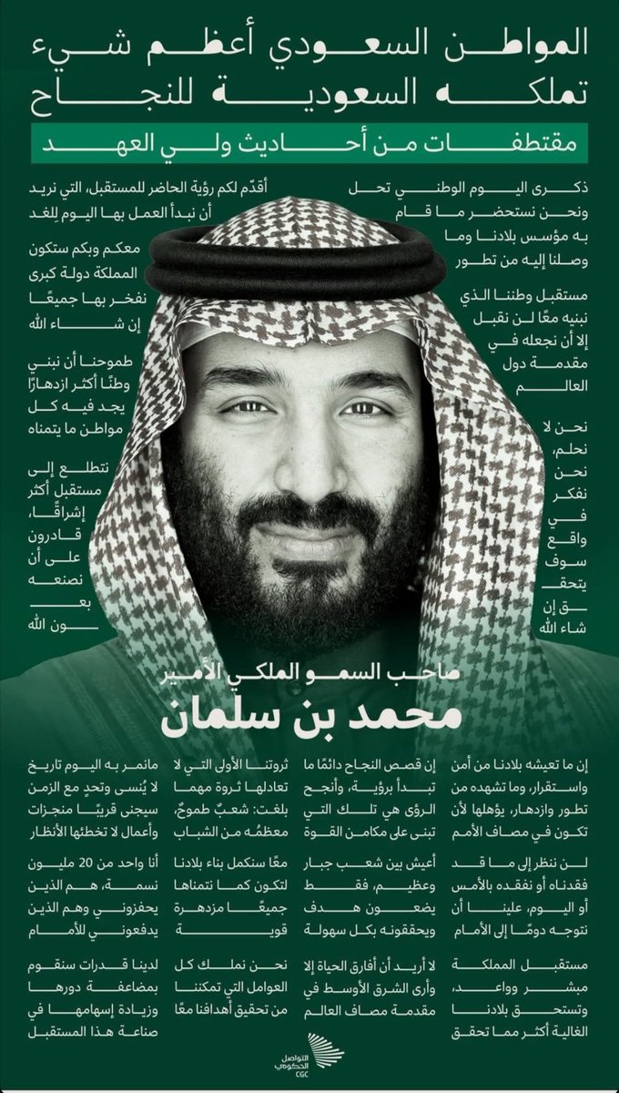 بتول العوفي | 𝙱𝙰𝚃𝙾𝙾𝙻 𝙰𝙻𝙾𝚄𝙵𝙸 tweet media