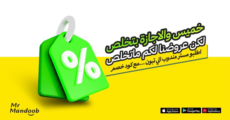 A storm, you fool you, 👨‍🎓🤎👹.
▬تطبىق▬شقردى▬مٕستر▬مٕندوٕب▬جأهز▬ذا▬شفز▬هنقر▬ستىشن▬مٕسترمٕندوٕب▬نىنجأ▬كىتأ▬لأؤل▬مرة▬أؤل▬طلب▬هنقرستىشن▬مرسؤل▬تؤصىل▬مجأنى▬جىنى▬جنى▬ألسعؤدىة▬