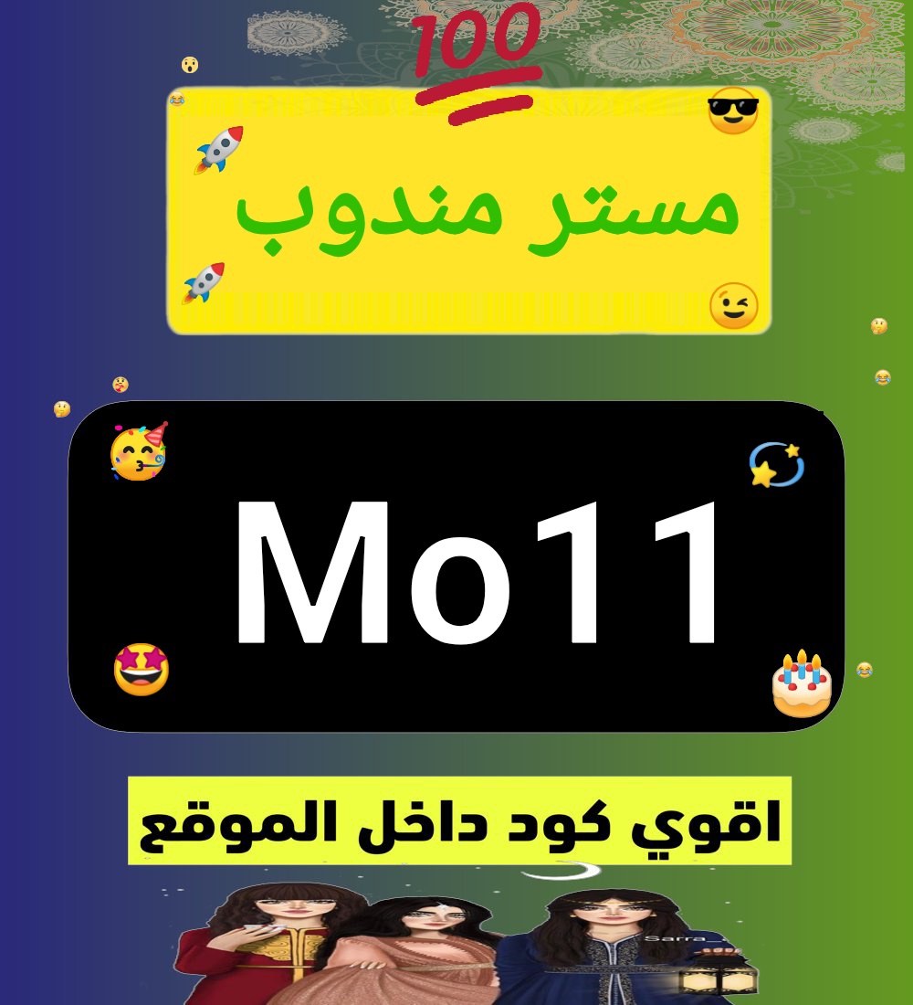 A storm, you fool you, 👨‍🎓🤎👹.
▬تطبىق▬شقردى▬مٕستر▬مٕندوٕب▬جأهز▬ذا▬شفز▬هنقر▬ستىشن▬مٕسترمٕندوٕب▬نىنجأ▬كىتأ▬لأؤل▬مرة▬أؤل▬طلب▬هنقرستىشن▬مرسؤل▬تؤصىل▬مجأنى▬جىنى▬جنى▬ألسعؤدىة▬