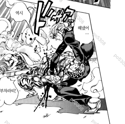 그의 히로인력..누가 죠르노보고 미스타받침대라고 하신거 아직도 너무웃김...