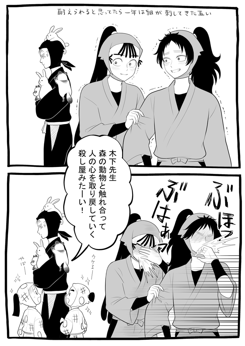 すさく (@sako8shinonderu) / Posts / X