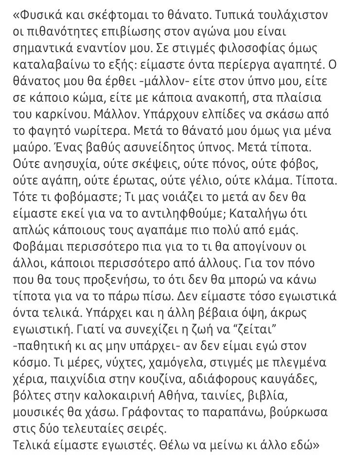 Samaki ♌ υποχθόνια tweet media