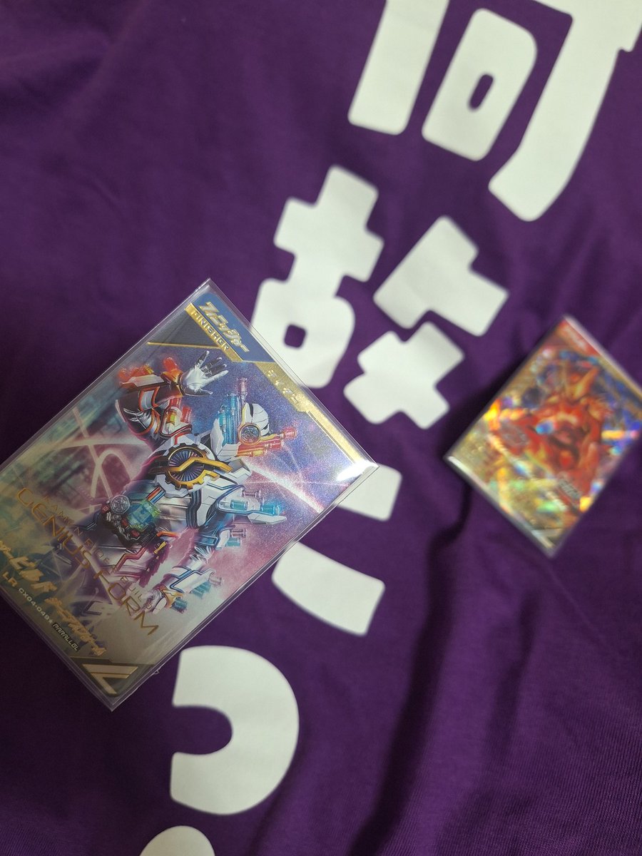 昨日のこの時間、パラレルジーニアスをガッチャ💪(資金はパパだけど笑)
やっぱローグのTシャツを着て行ったのが良かったのかなあ(人´ー｀*)←派手w
親子さんありがとうございます🥹✨
そしてアメイジングミまで🥹🥹
次のミッションはパラレルゼッツをガッチャだー💪✨