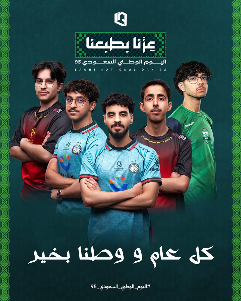 Competitive overwatch in Arabic tweet media