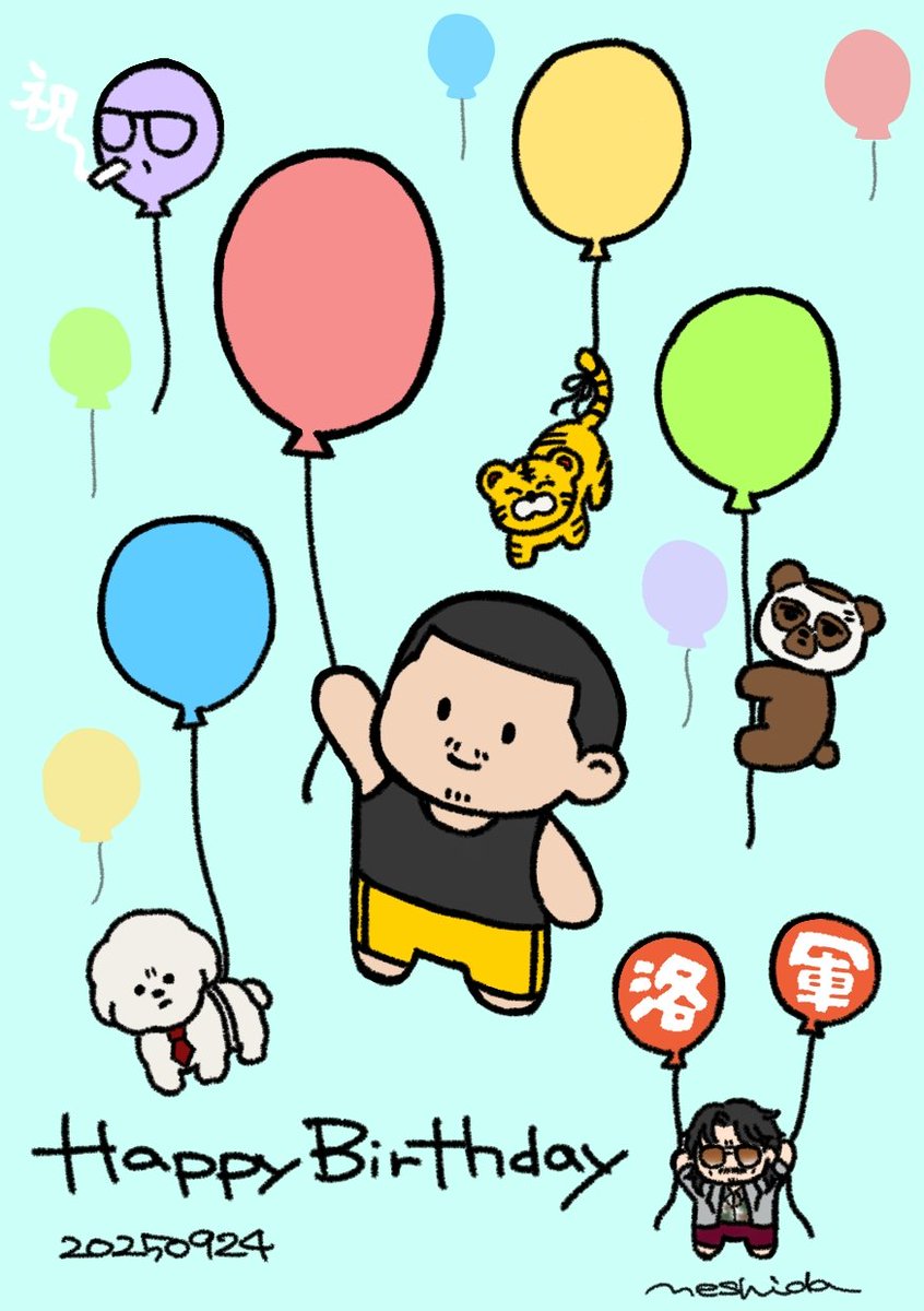 タマオ釣具👹邪大寺駅前店 (@butagorigappa): 