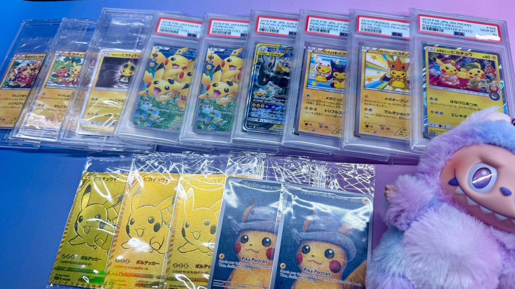 ピカチュウ　30枚まとめ売り PDG Collector's Shop 秋葉原 on X: 
