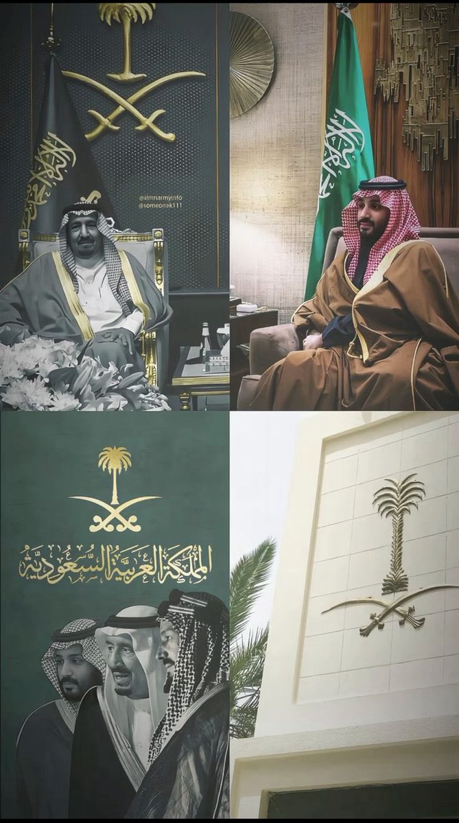 #اليوم_الوطني_عزنا_بطبعنا 🇸🇦🤍