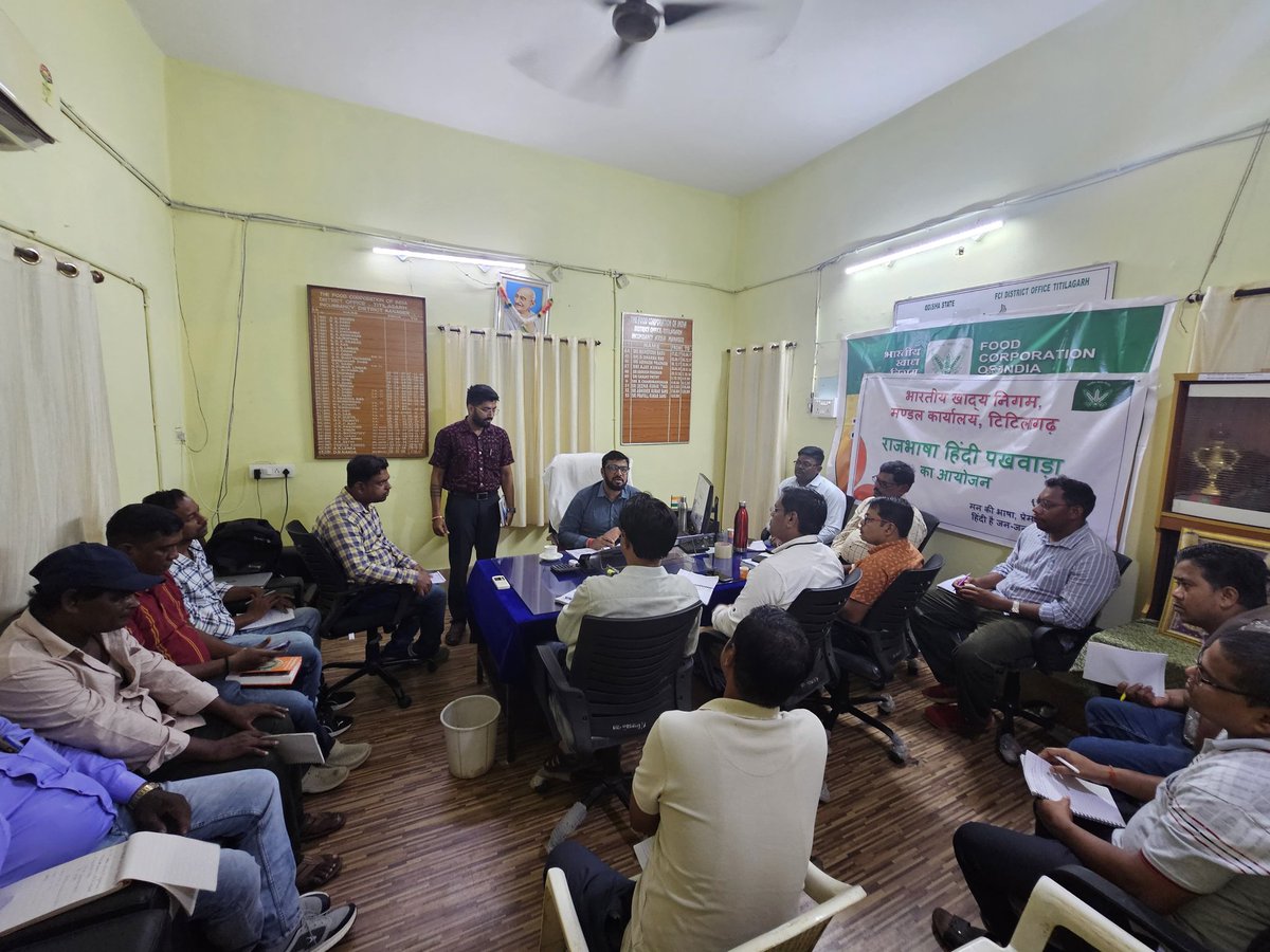 हिंदी पखवाड़ा-2025 के अंतर्गत दिनांक 22.09.25 को भारतीय खाद्य निगम, मंडल कार्यालय टीटीलागढ़ में तात्कालिक आशुभाषण प्रतियोगिता का सफल आयोजन।