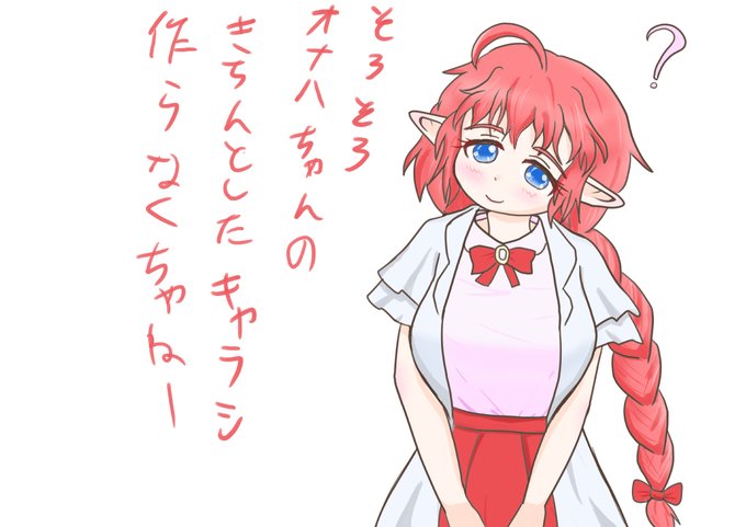 今も細かいデザインとか色とかちょくちょく変わっている 