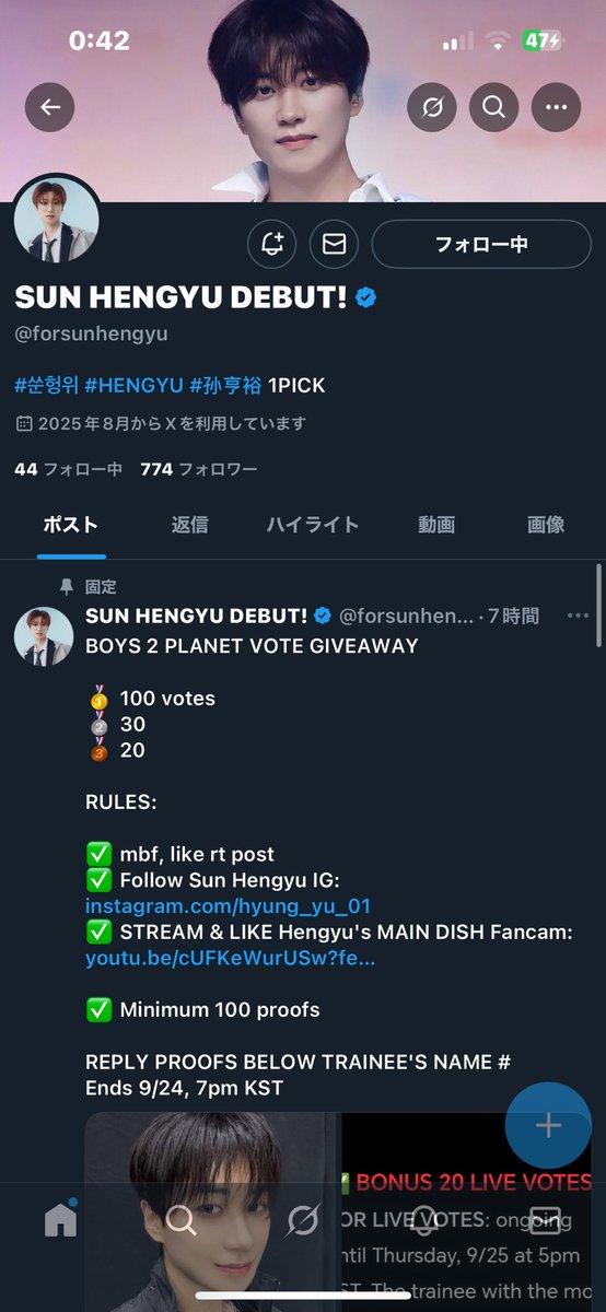 show_jsb's tweet photo. @bingsoominivote for  #KIMJUNMIN https://t.co/KCtIYe4JaV