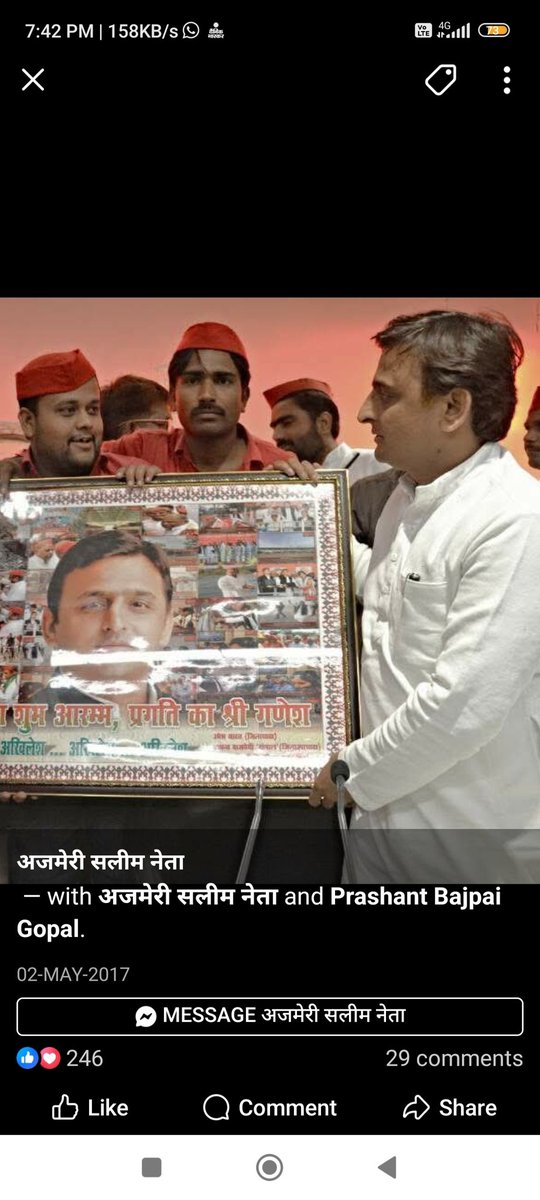 कु बृजराज सिंह राजावत tweet media