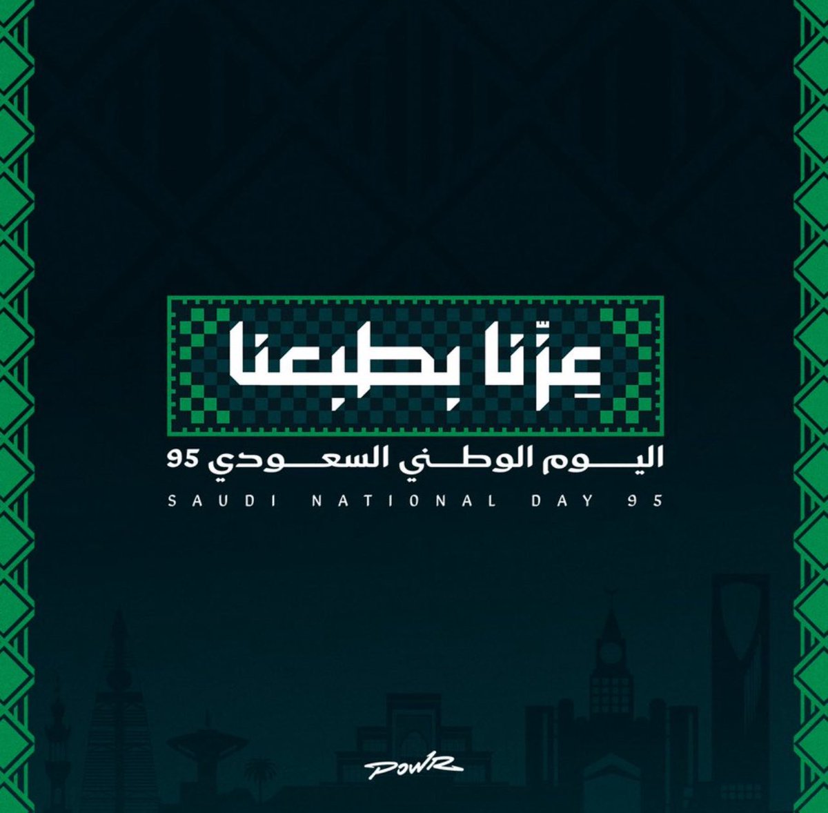 كل عام وانتو بلف خير اخوتي  ومن نجاح الى نجاح نشالله ❤️🇮🇶💚🇸🇦