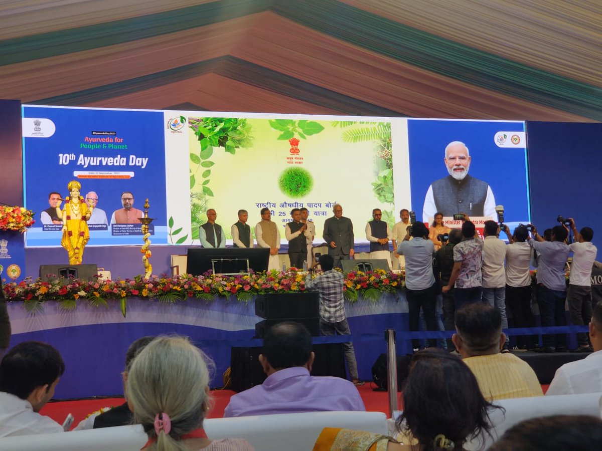 nmpb1's tweet photo. A book on "25 years of NMPB" was launched during  celebration of 10th Ayurveda Day on 23rd Sept 2025 at AIIA Goa by Hon’ble Governor Shri Pusapati Ashok Gajapathi Raju the Chief Guest,Guests of Honour:Hon’ble CM Dr. Pramod Sawant, Shri Prataprao Jadhav, Shri Shripad Naik &amp; others https://t.co/PJQMfdHq2H