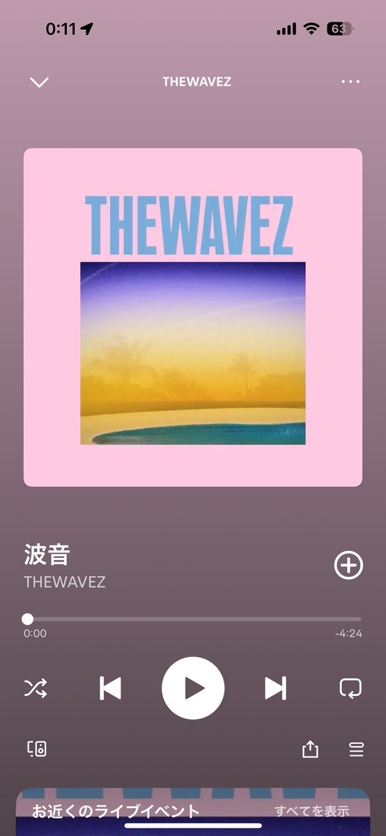 100年ぶりに音源リリースしました！
THEWAVEZ『THEWAVEZ』
5曲EP配信リリースしました！
是非聴いてください！

メンバーのみんなありがとう！
ご協力してくれた皆様ありがとう！
いっぱい聴いて10/11(土)のLIVE来てくれ！