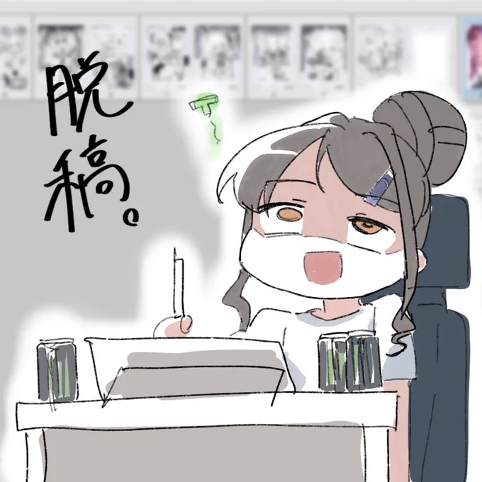 脱稿しました。問題なければ今週末本が出ます。 