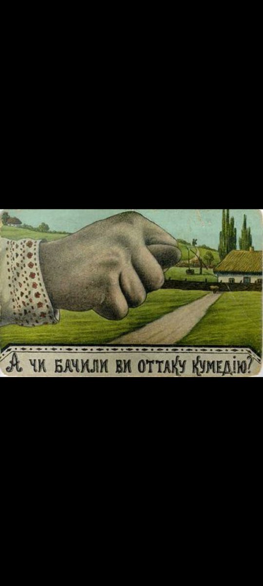 <a href="/GeorgShilin/">Georg Shilin⚪🔴⚪🇨🇿</a> А вы бы хотели, чтобы их приняли и вам достались их дома и земли?! Кукан вы получите а не палестинские дома и земли