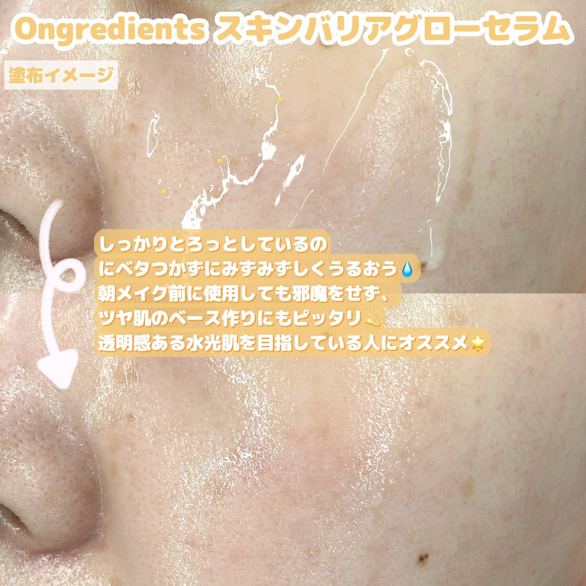 ダイアモンド✨ライフ❣️アイクリーム 商品紹介｜美容、健康製品 株式会社DAIYAMONDLIFE