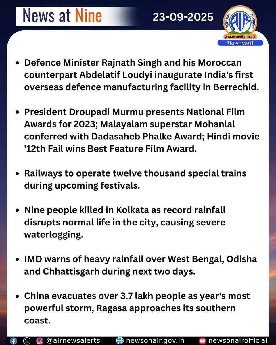 airnewsalerts's tweet image. Akashvani Presents #NewsAtNine