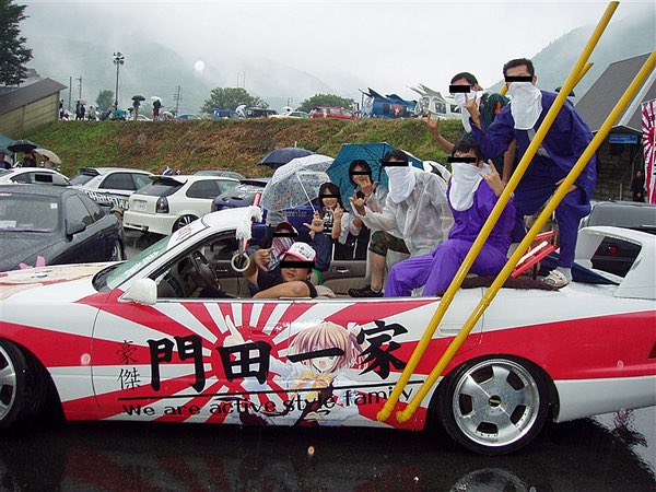 #最近の痛車乗りが知らなさそうなもの

今の世の中やと荒れそうやな

（会場に積車搬入です）