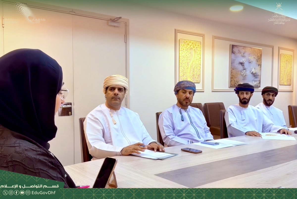 EduGovDhf's tweet image. #تعليمية_ظفار #تعلم_مستدام 
قسم التواصل والإعلام بتعليمية ظفار يناقش جودة الأداء الإعلامي والتوثيق المؤسسي
home.moe.gov.om/region/dhofar/…
عقد قسم التواصل والإعلام بالمديرية العامة للتربية والتعليم بمحافظة ظفار صباح اليوم اجتماعه الأول للعام الدراسي 2025 / 2026م، وذلك  بقاعة الاجتماعات…