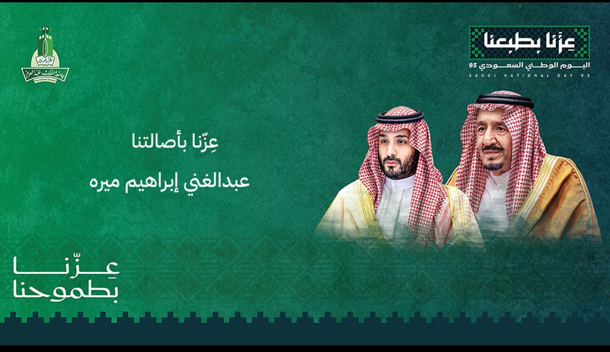 Abdulghani Mira (@abdulghanimira) on Twitter photo 