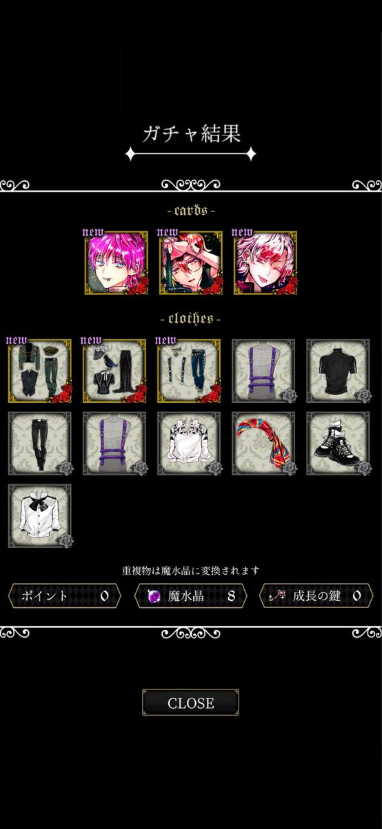 訳あって❤️‍🩹くんPUの確定引いたんだけど、2階組を連れてきてくれた🫶
ないすぅー！