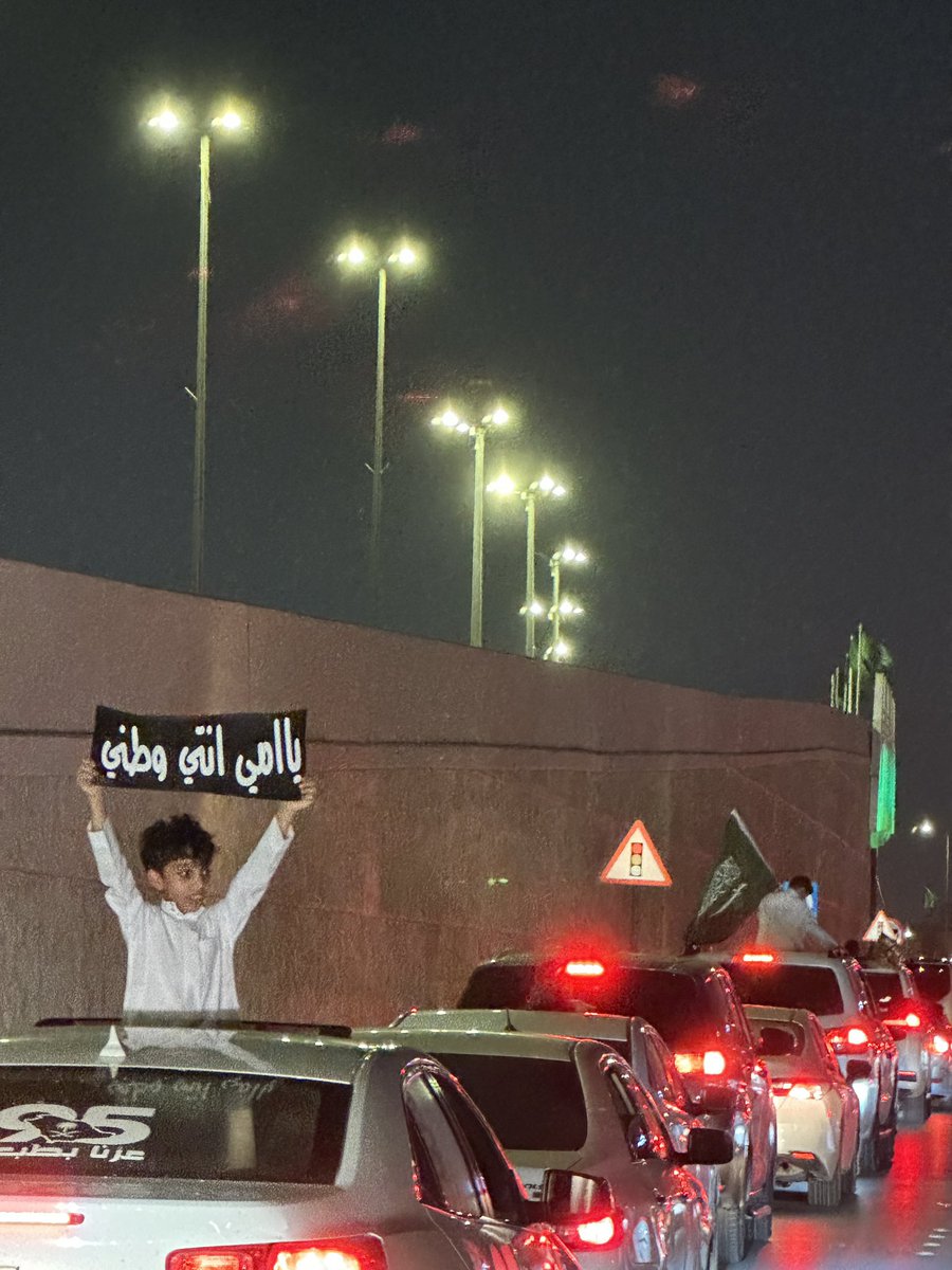 1FFF___'s tweet photo. أصدق عباااااره 

 #اليوم_الوطني_عزنا_بطبعنا
#ما_نشبه_احد https://t.co/wVbk1mLum4