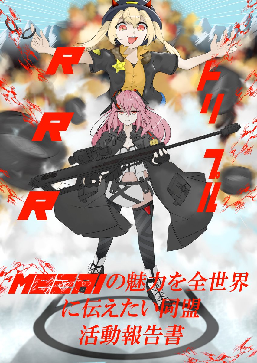 確認(。•̀㉨-)و ✧ 728」のYahoo!リアルタイム検索 - X（旧Twitter）をリアルタイム検索