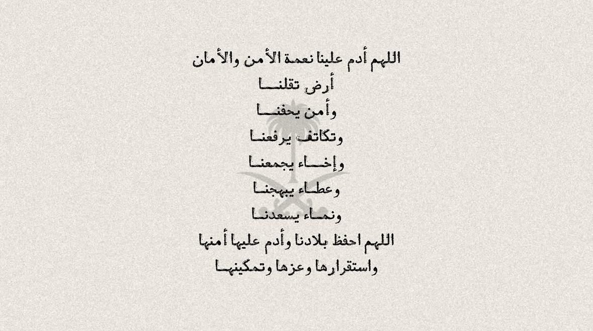 Lameoow's tweet photo. #اليوم_الوطني_95 🇸🇦 https://t.co/zDpEYuTj1Z