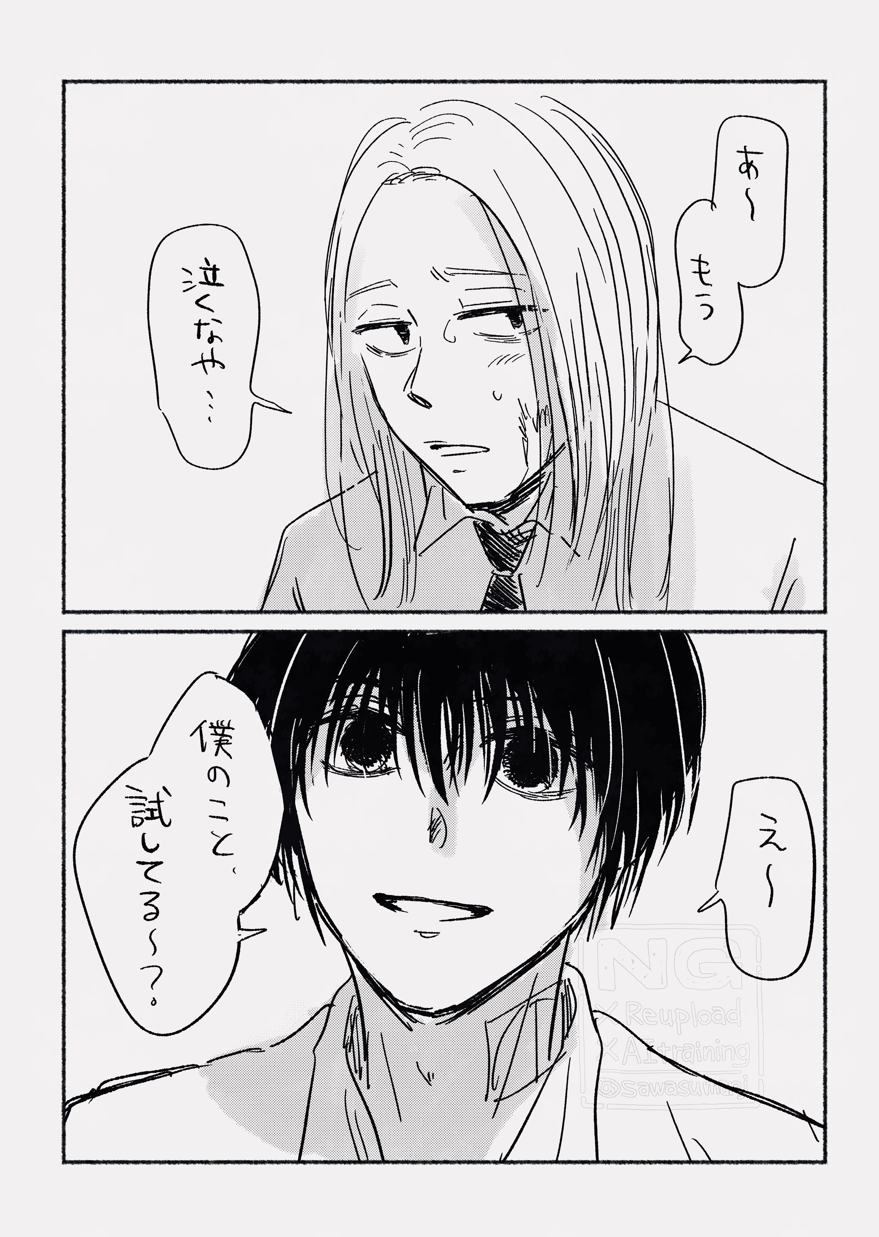 おまとめOK♪プロフ一読願います^_^ 凡倉 (@mbonktunz1u) / X