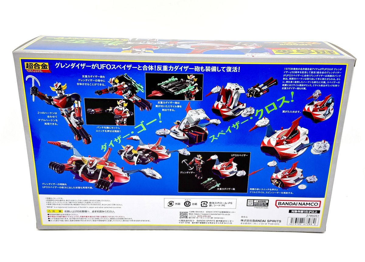 ちる⭐︎　2箱まとめ買い ちびまる子ちゃんの対戦ぱずるだま..(セガサターン)【中古ゲーム