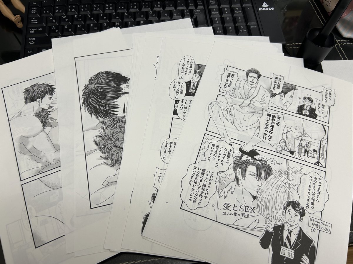 トリコ (@metaagape) / X