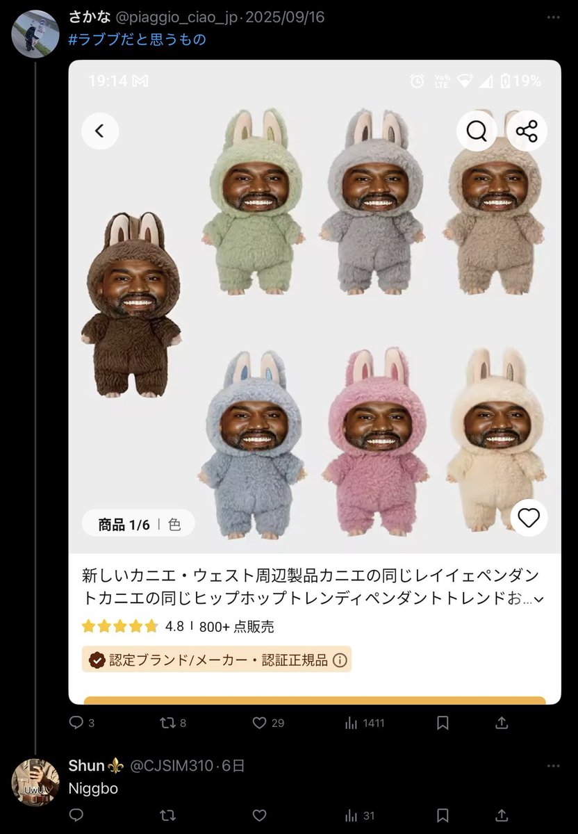 【拡散希望】誰が私の方まで彼を
連れてきてください。こちらの
連絡に返答がないので、あちら
純粋無垢の支那人でございます。
彼の自己中極まる言動に嫌気が
刺して離れたのですが配信など
不特定多数の者が見る場にて...
私に対する激しい誹謗中傷など
行ってるのと報告が上がってます。
#拡散希望