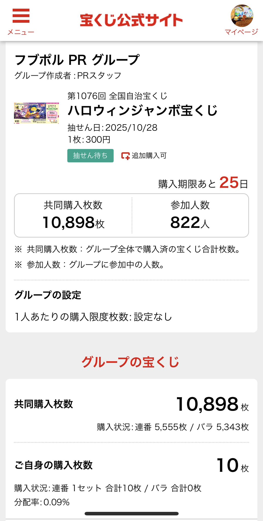ぼく@即購入可まとめ買い割引⭕️様 リクエスト 7点 まとめ商品 ぼく@即購入可まとめ買い割引⭕️様 リクエスト 7点 まとめ商品