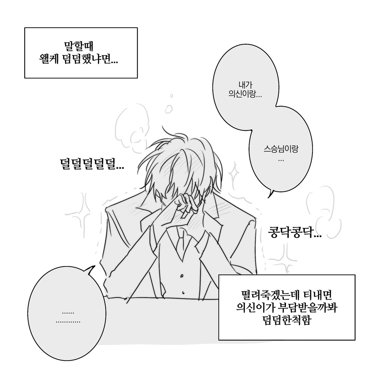 준열의신 
ㄹㅇ적폐니까재미로만.............